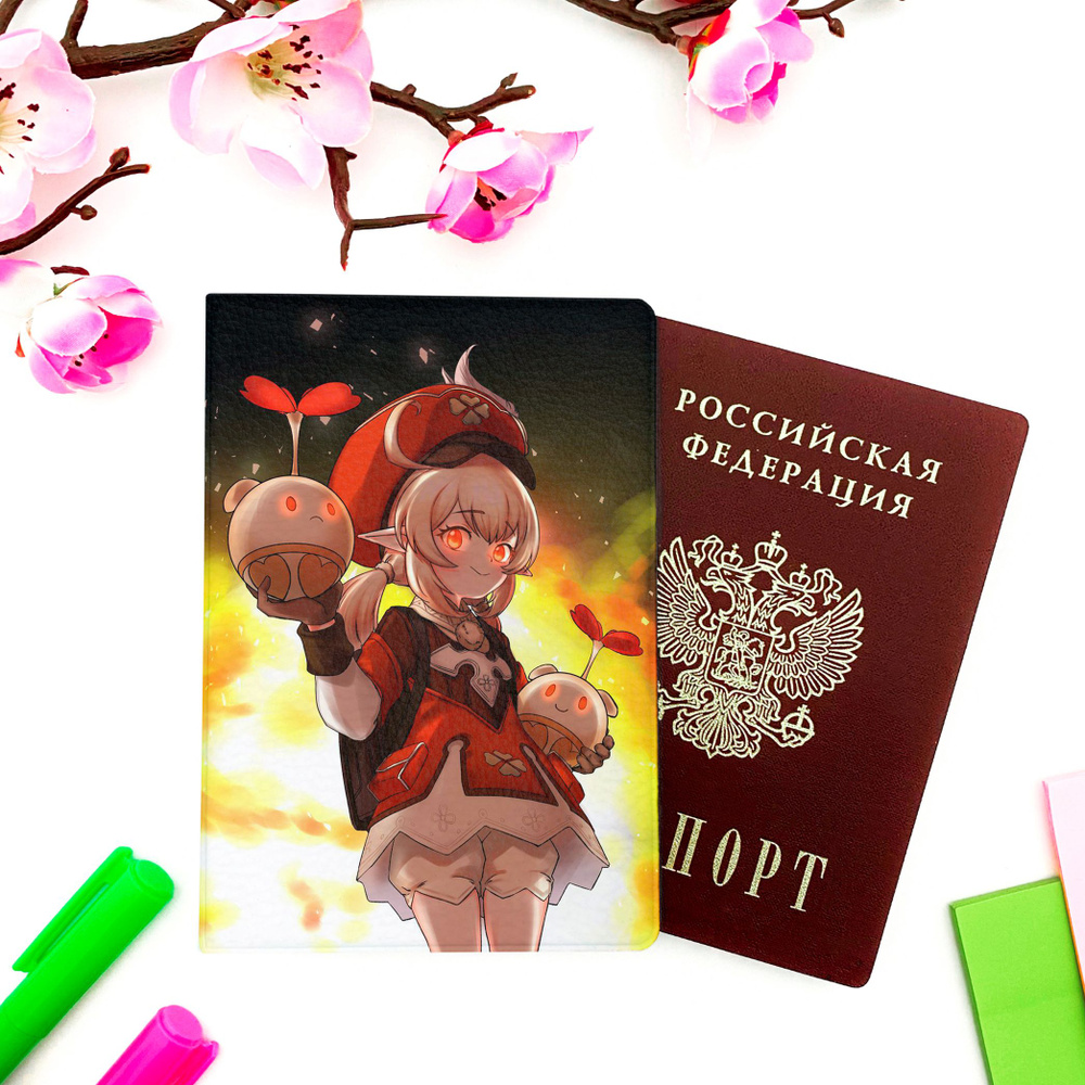 Обложка на паспорт игра "Геншин Импакт / Genshin Impact" (Кли, 03)  #1