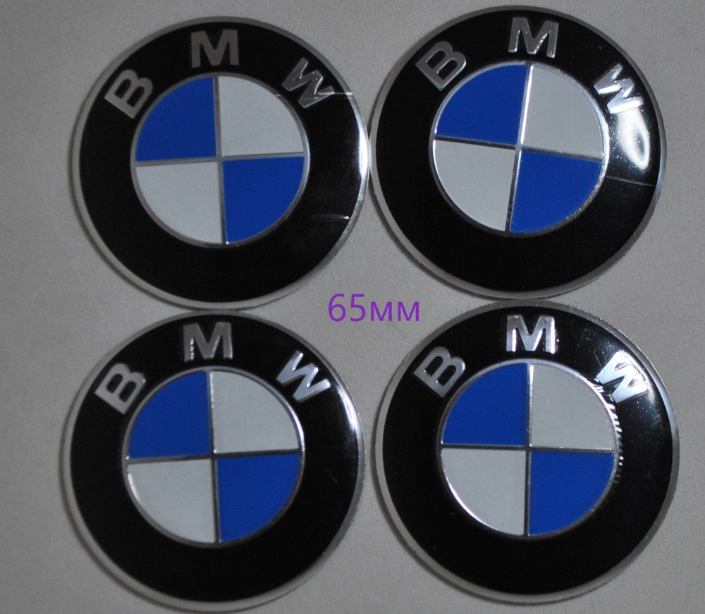 Наклейки на колесные диски BMW D-65mm #1