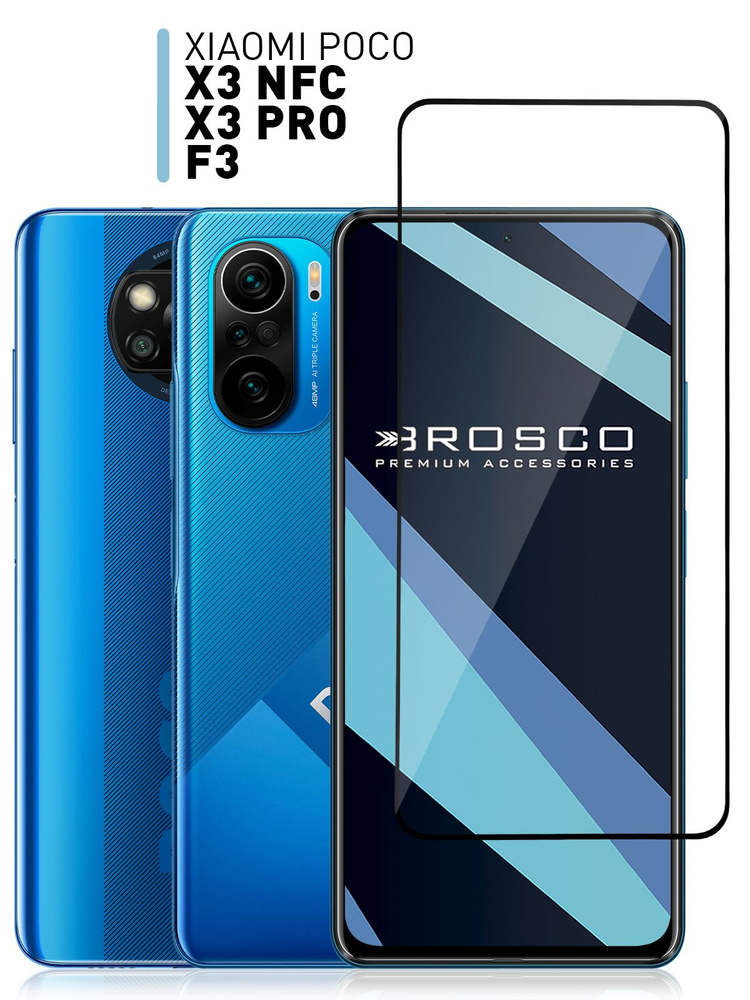 Защитное стекло на Xiaomi Poco X3 NFC, X3 Pro и F3 (Сяоми Поко Х3 НФС, Х3 Про и Ф3) с олеофобным покрытием, #1