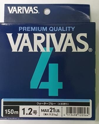 Плетеный шнур Varivas 4 water blue, #1.2 150 м #1