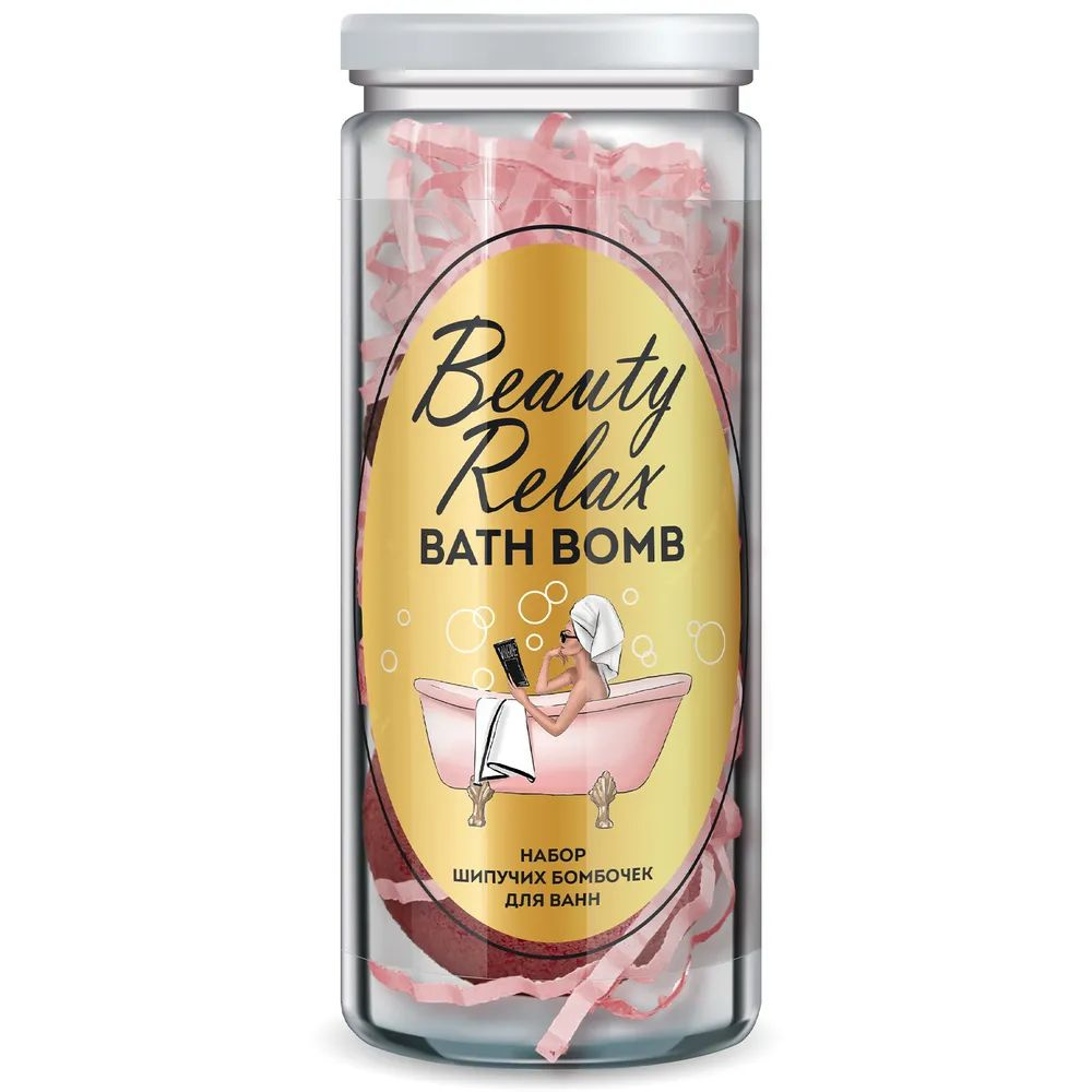 Фитокосметик Набор подарочный шипучих бомбочек для ванн Увлажняющая + Для крепкого сна Beauty Relax Bath #1