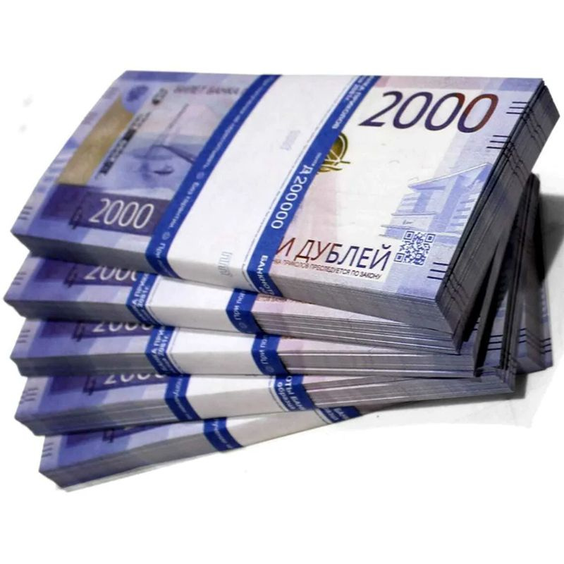Сувенирные деньги/Фальшивые деньги Номинал 2000 рублей 5 пачек.  #1