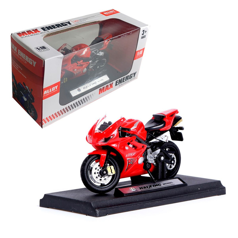 Модель мотоцикла металлическая на подставке "Спортбайк", красный, масштаб 1:18  #1