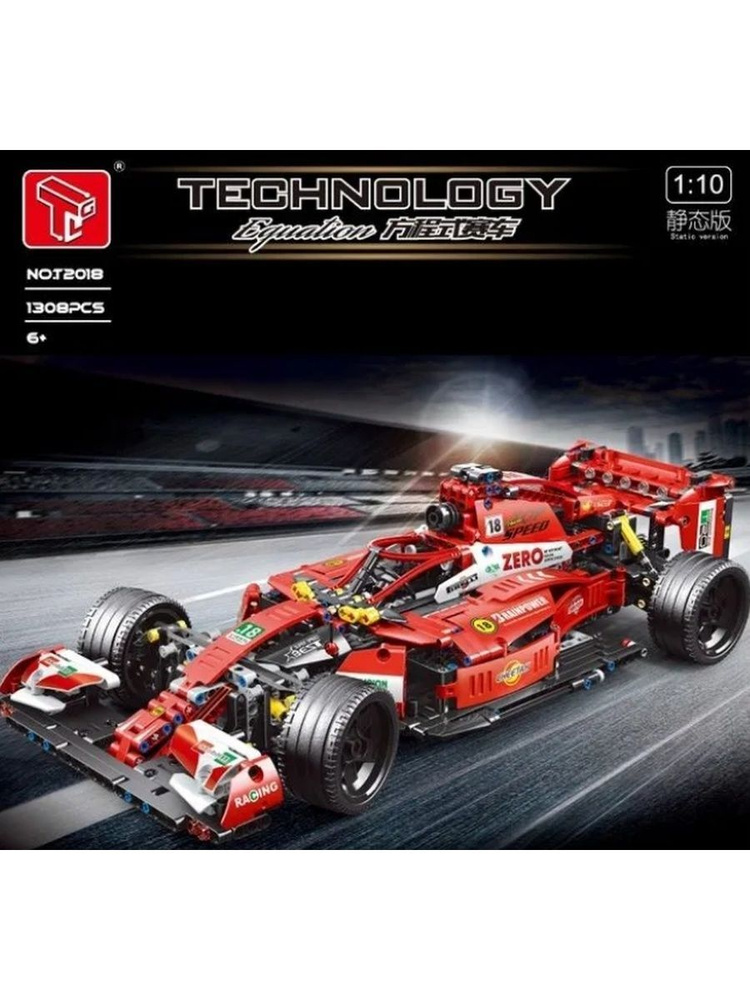 Конструктор T2018 гоночный Болид Formula one F1 1308 деталей #1