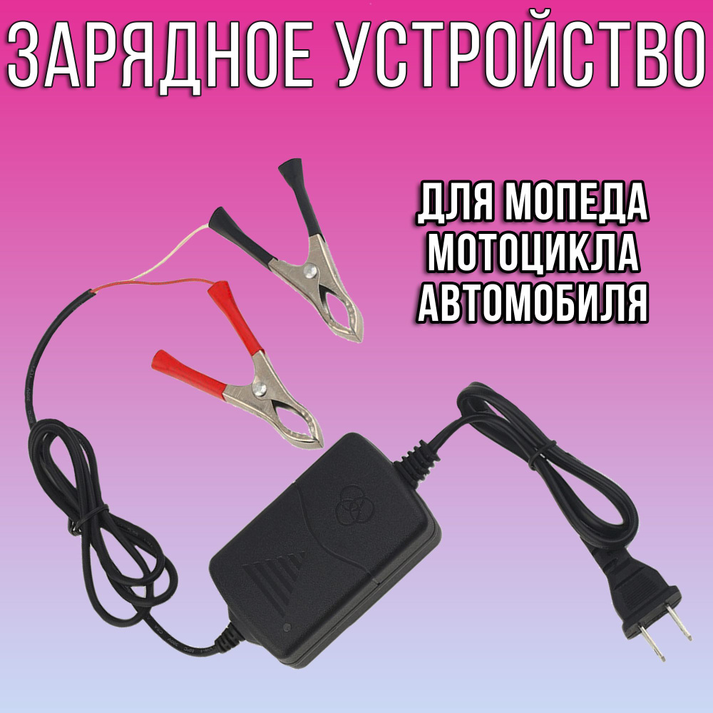 Источник высокого качества scooter power supply производителя и scooter power supply на kontaktstroi.ru