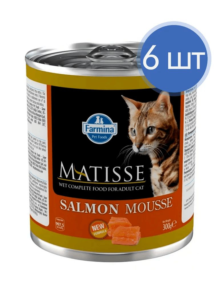 Консервы/влажный корм Farmina Matisse Cat Mousse Salmon Фармина Матисс мусс для кошек всех пород, с лососем, #1