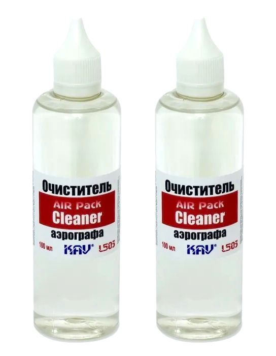 KAV models Cleaner AIR Pack - Очиститель аэрографа, 100мл, 2 шт. #1