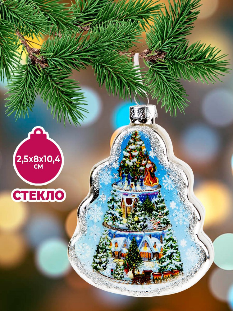 Елочные игрушки новогоднее украшение на елку , для декора дома и в подарок Ёлочка с ярусами из стекла #1