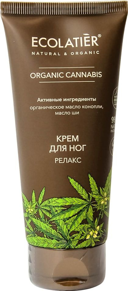 Крем для ног Ecolatier Organic Cannabis Релакс 100мл х 3 шт #1