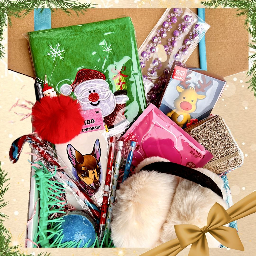 Детский подарочный набор на Новый год 2024 с канцелярией BoxToYou ...