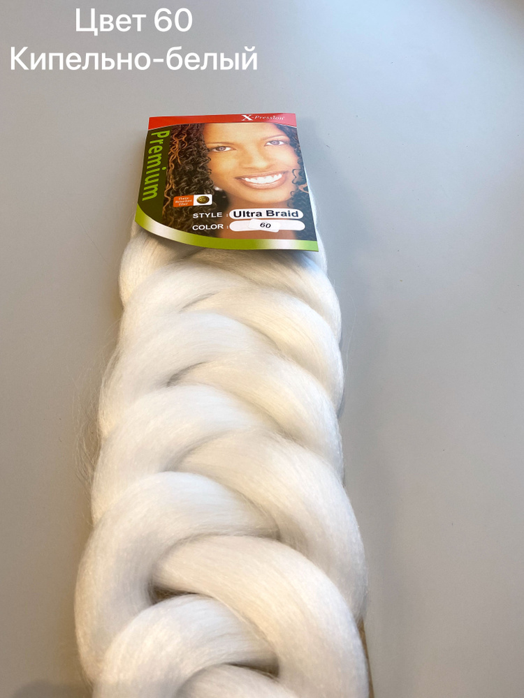 Канекалон для плетения кос. Сенегальские Косы. #1