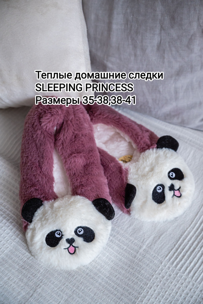 Носки SLEEPING PRINCESS, 1 пара #1