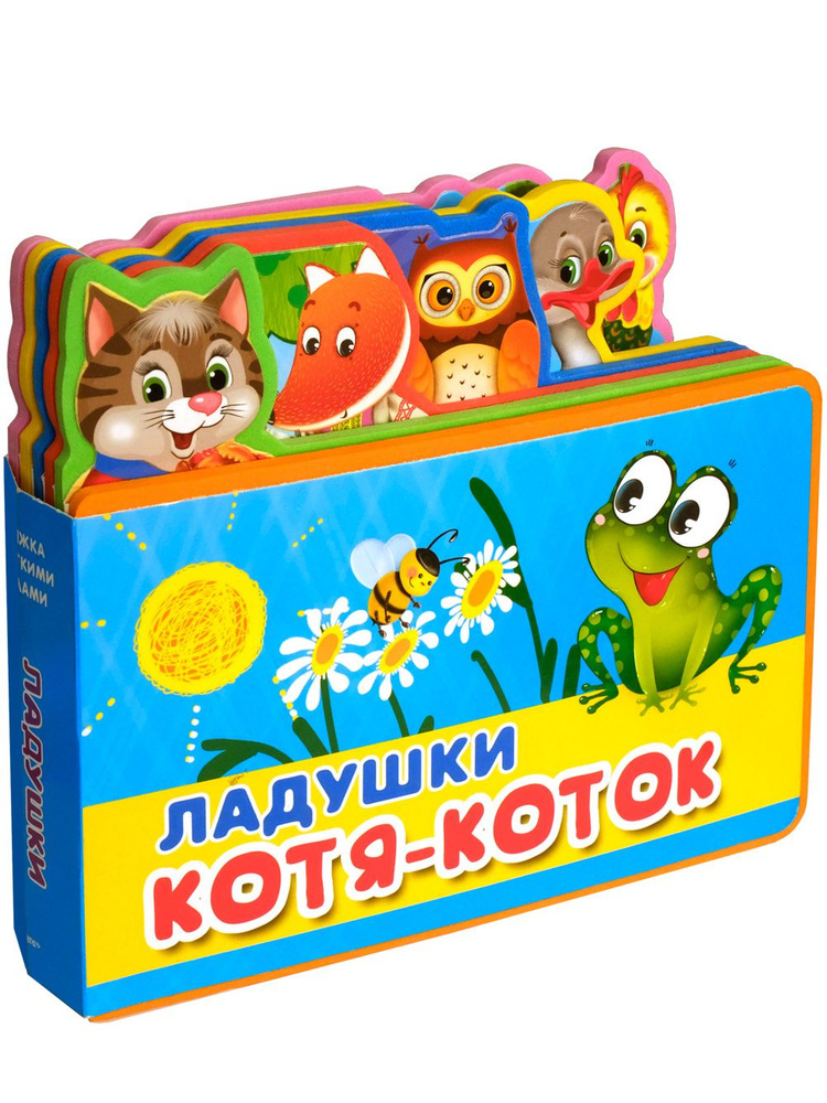 Какие игрушки лучше для щенка: самодельные, обучающие, развивающие, шуршащие