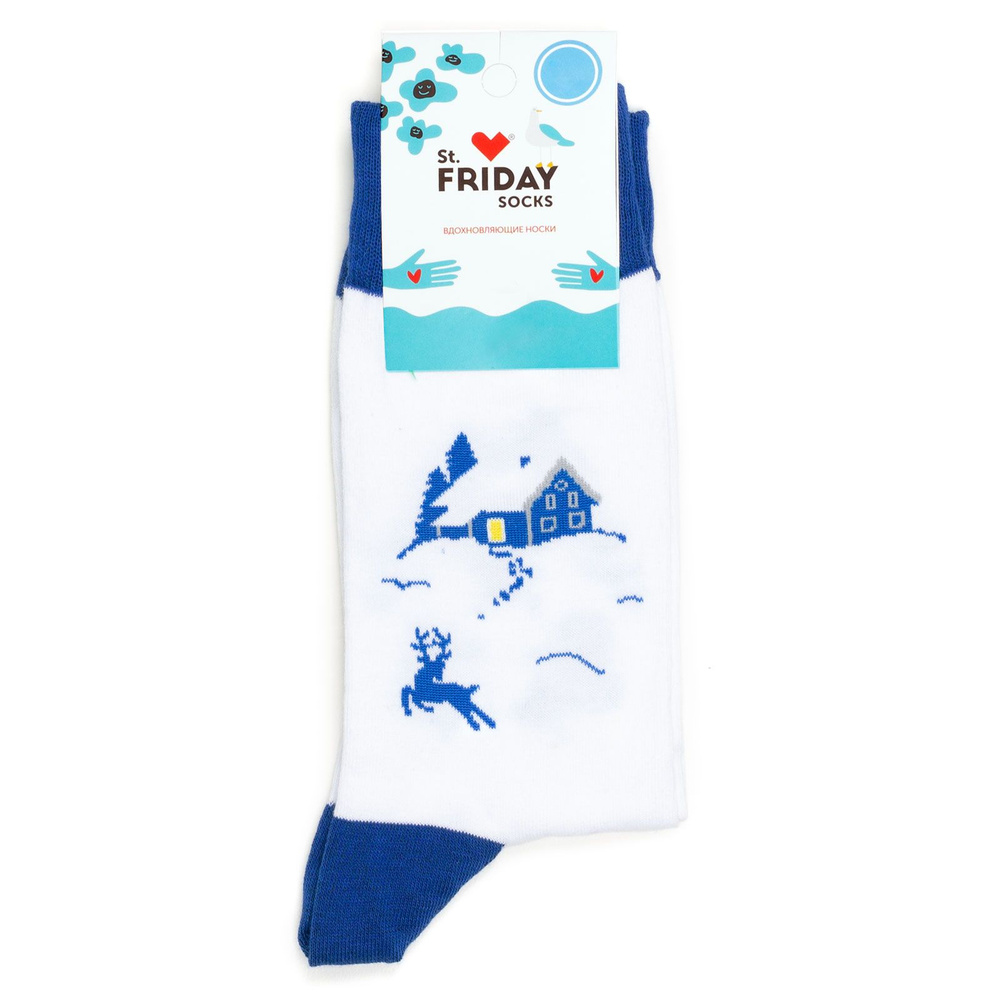 Носки St. Friday Socks Новогодние подарки #1