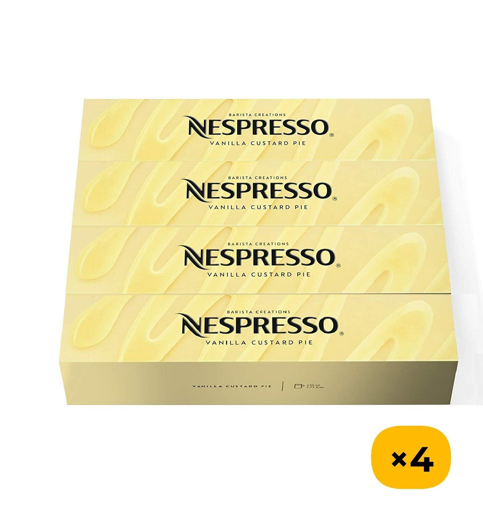 Кофе в капсулах Nespresso Vanilla Custard Pie, 4 уп. #1