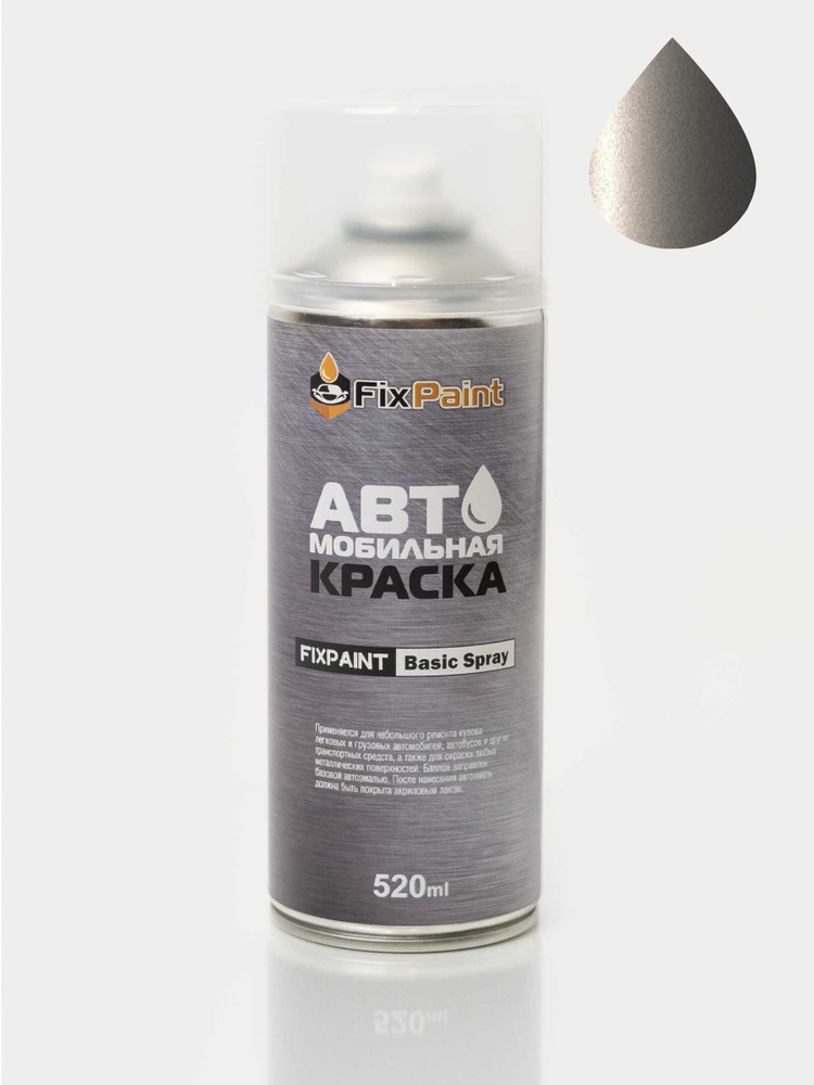 Краска TOYOTA AVENSIS 2 (T25), код .4S0, BEIGE, автомобильная эмаль FixPaint Spray в аэрозольном баллончике #1