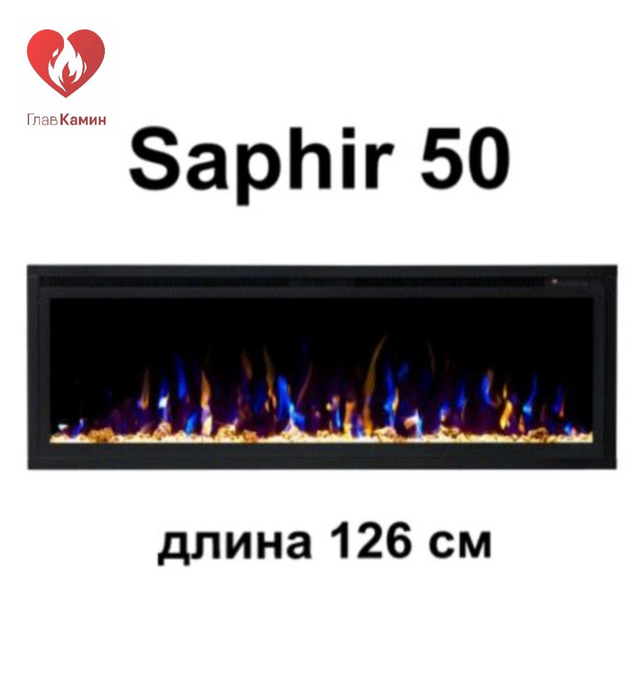 Электрокамин Saphir 50 (кристаллы, пульт, звук) #1