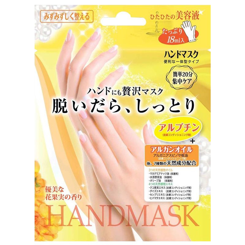 Маска-перчатки для рук Star Lab Cosmetics Beauty World Hand Mask, 1 шт. #1