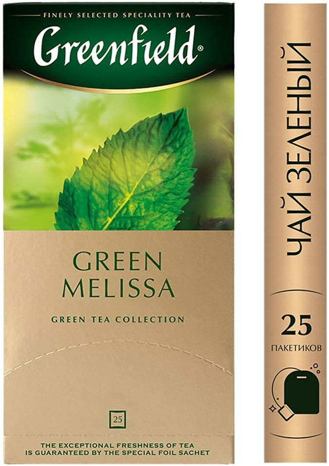 Чай зеленый Greenfield Green Melissa 25*1.5г #1