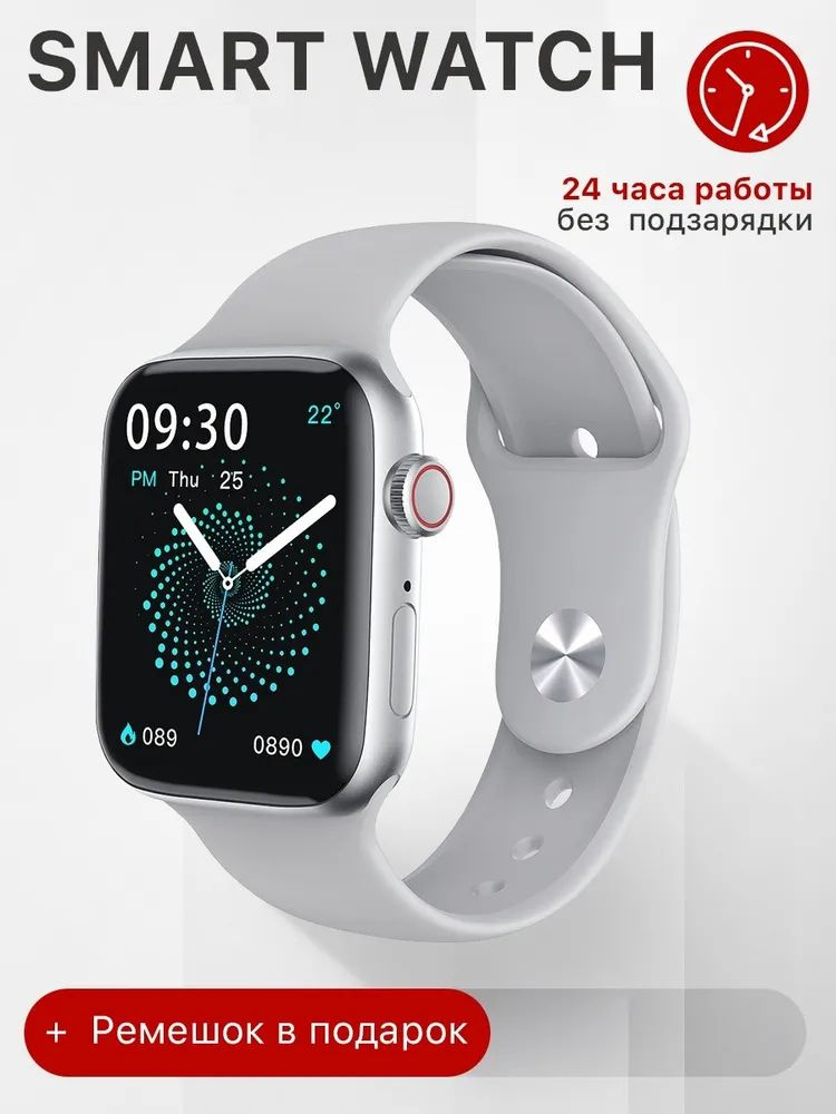 Smart Watch Умные часы x8VIPMarket, 45mm, Серебро #1