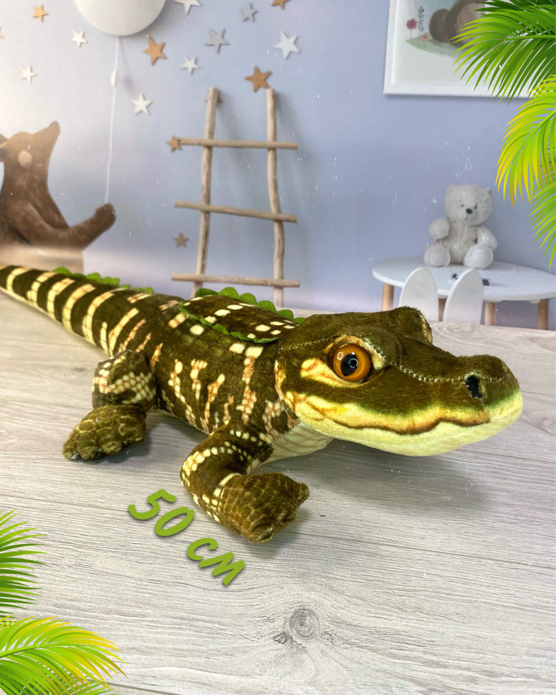 Мягкая игрушка "Крокодил" 50 см (тёмно-зелёный) #1