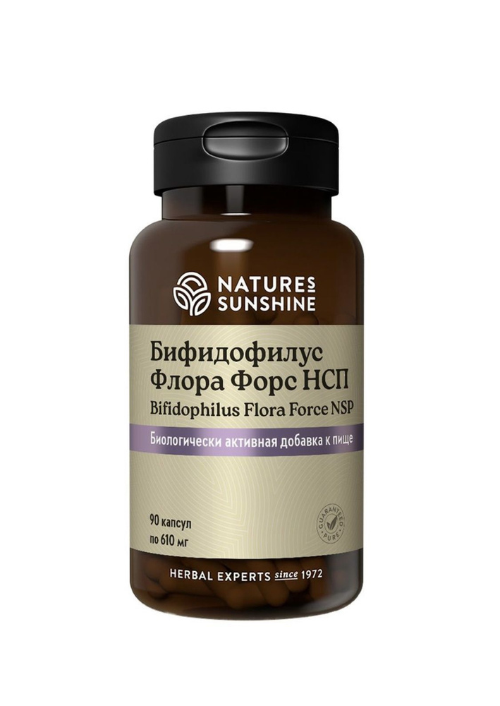 Бифидофилус Флора Форс НСП / Bifidophilus Flora Force NSP, 90 капсул по 610 мг  #1