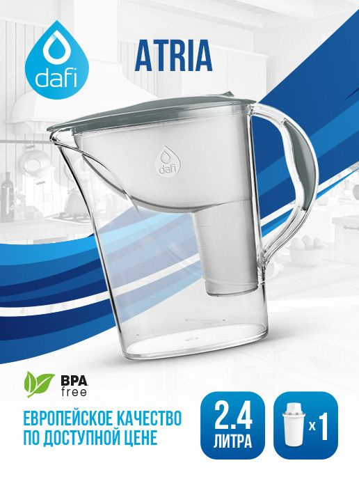 Фильтр-кувшин для воды DAFI Atria -2.4 литра Стальной с картриджем DAFI Classic  #1