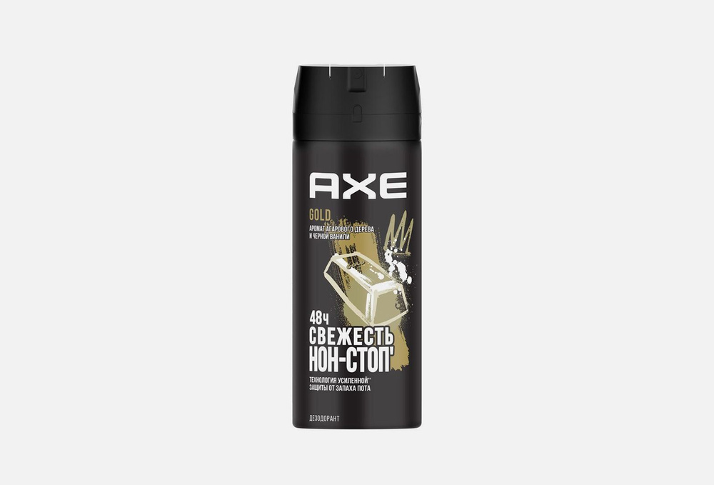 Axe Дезодорант 150 мл #1