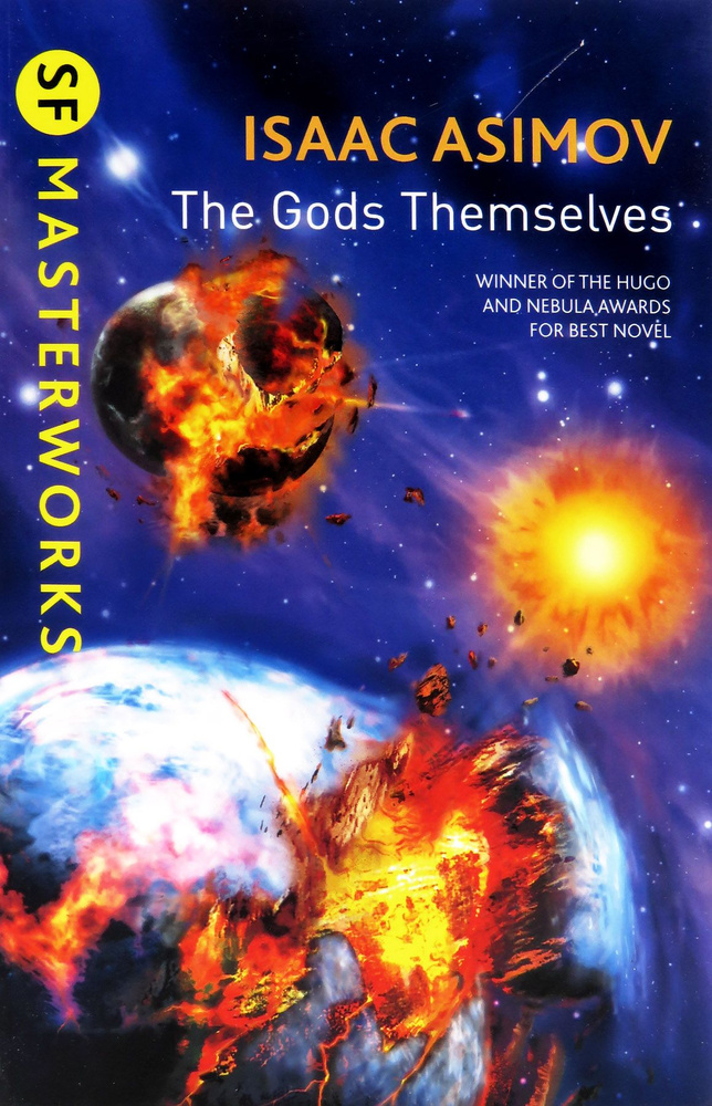 The Gods Themselves | Asimov Isaac, Азимов Айзек #1