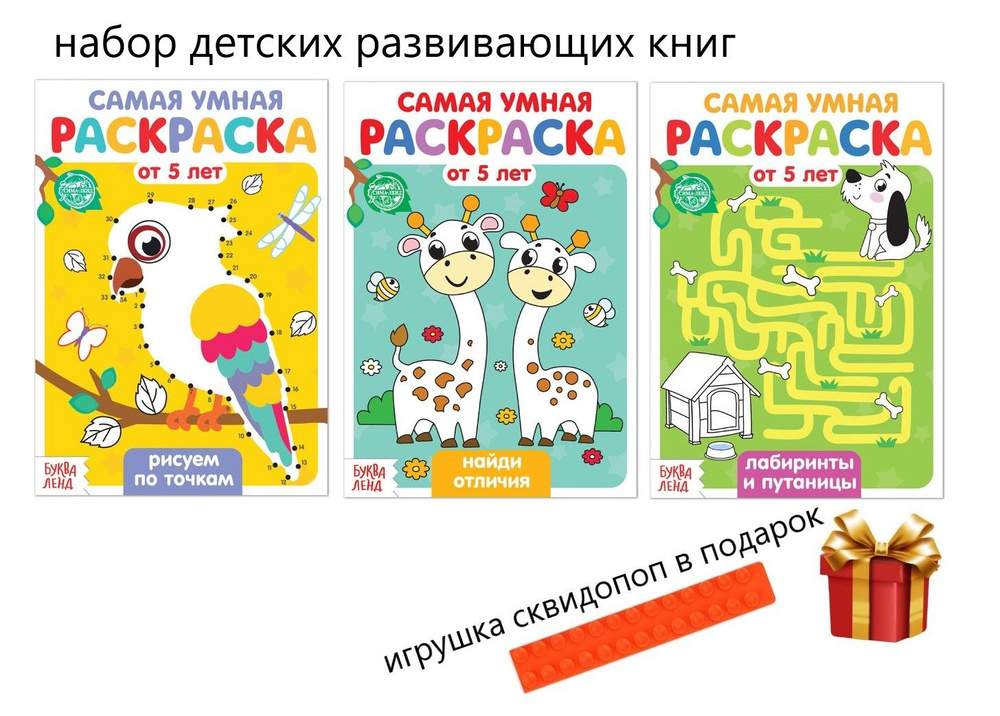 КНИГ, КОТОРЫЕ НУЖНО ПРОЧИТАТЬ РЕБЕНКУ ДО 7 ЛЕТ — Школа № 6