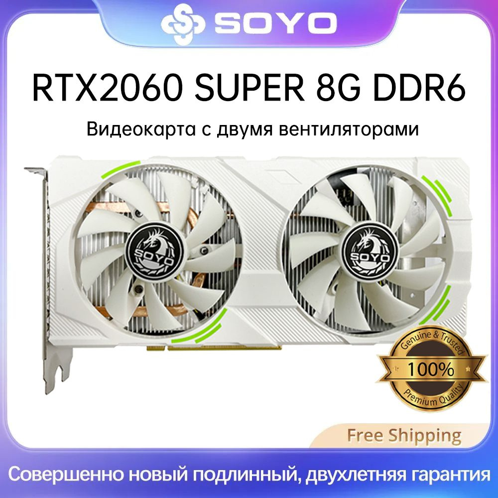 Soyo rtx 2060 super