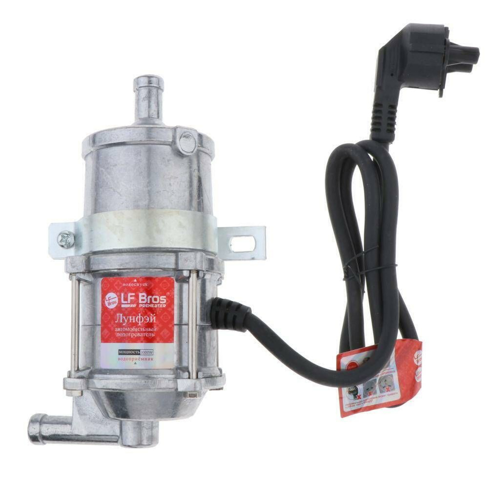 Предпусковой подогреватель двигателя Лунфей "Брат" 2000W купить по ...