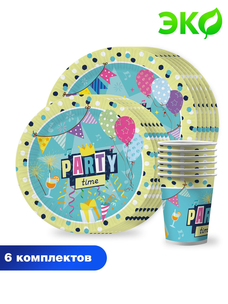 Набор одноразовой бумажной посуды для праздника ND Play / Вечеринка (тарелка 18 см., тарелка 23 см., #1
