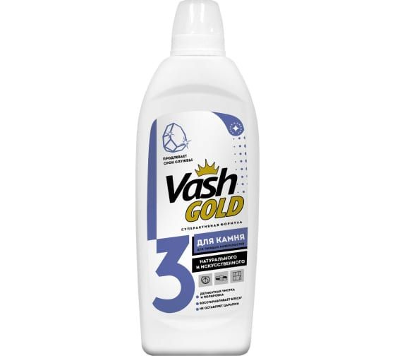 Vash Gold 3 Универсальное средство для чистки твердых поверхностей из натурального и искусственного камня #1
