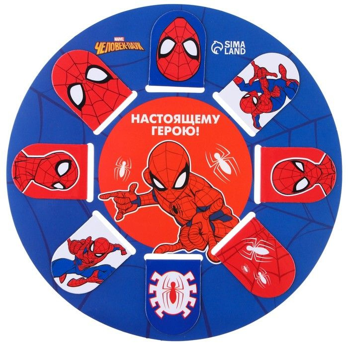 Открытка с магнитными закладками "Настоящему герою!", Человек-паук, 8 шт.  #1
