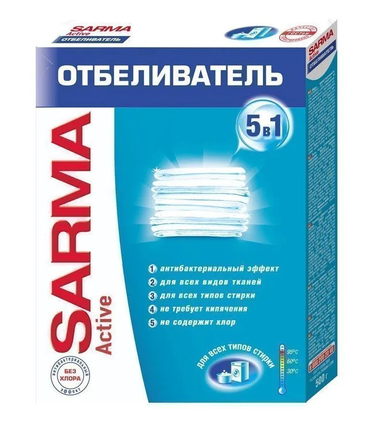 НК Sarma Актив отбеливатель 500г #1