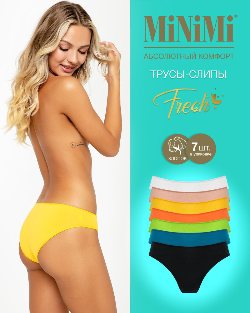 Трусы слипы Minimi Fresh, 7 шт #1