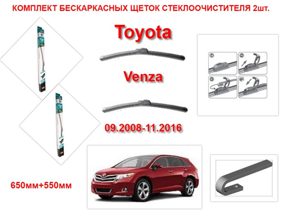 AVS Щетка стеклоочистителя бескаркасная, арт. 2476, 65 см + 55 см  #1