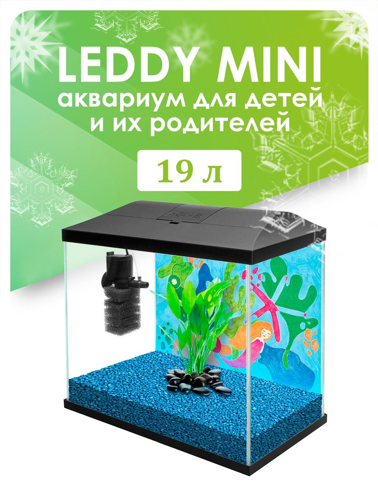 Аквариум AQUAEL LEDDY MINI CREATIVE SET 35 черный, 19 л (35.5 х 18.5 х 34 см) #1