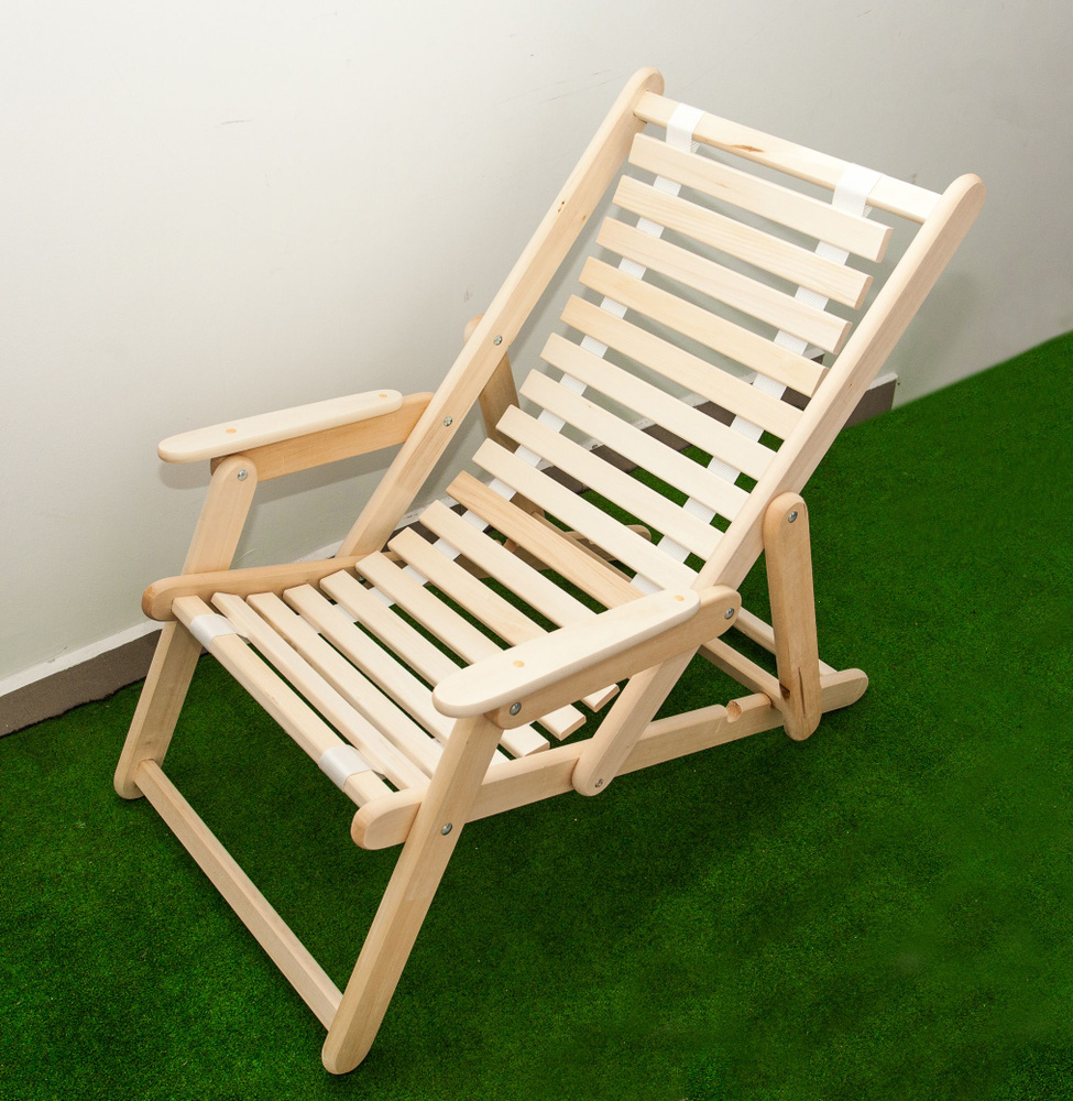 Кресло, Кресло-шезлонг деревянный, липа, складной, с подлокотниками, 3 положения спинки  #1