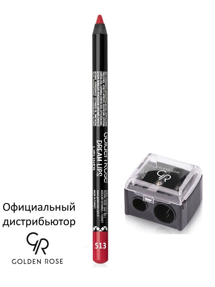 Golden Rose Карандаш для губ Dream Lips Lipliner с точилкой тон 513 GRDLL-510-GRPSTO/513  #1