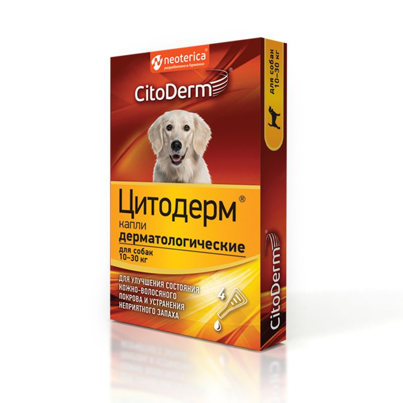 CD ЦИТОДЕРМ (10-30кг ) капли дерматологические для собак, 4пип./уп.  #1