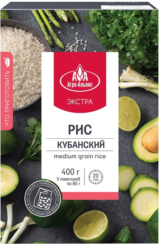 Рис Агро-Альянс Экстра Элитный Кубанский 5пак*80г х 3шт #1