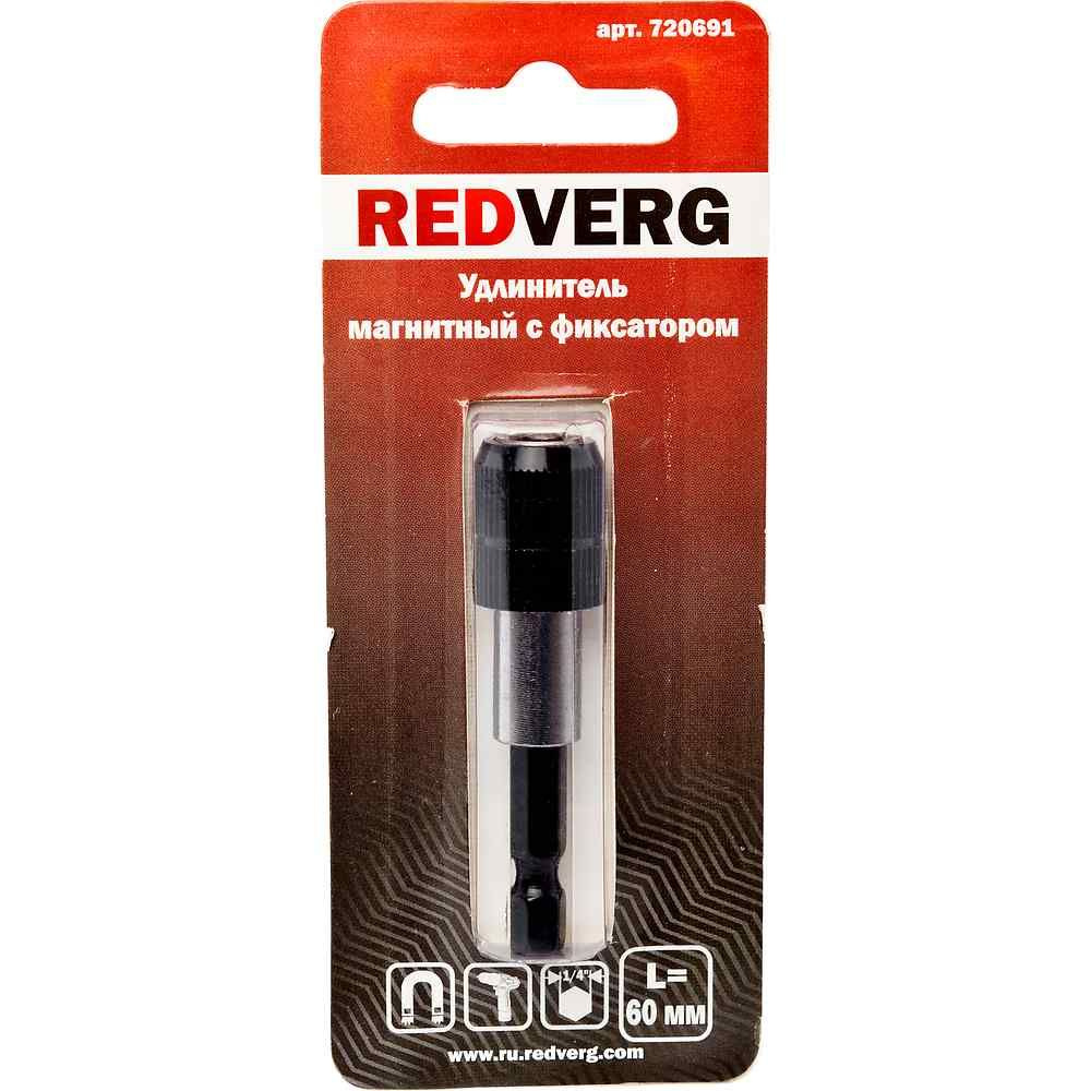 Удлинитель для бит Redverg магнитный с фиксатором 1/4'' 60мм(720691)  #1