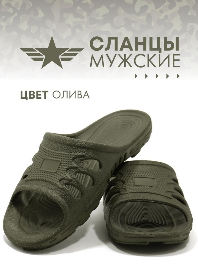 Шлепанцы Evashoes #1