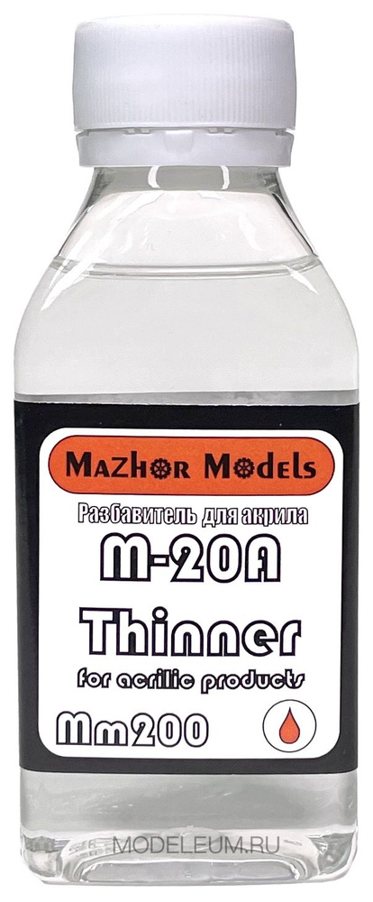 Mazhor Models Разбавитель для акрила на спиртовой основе (M-20A Thiner), 100 мл  #1