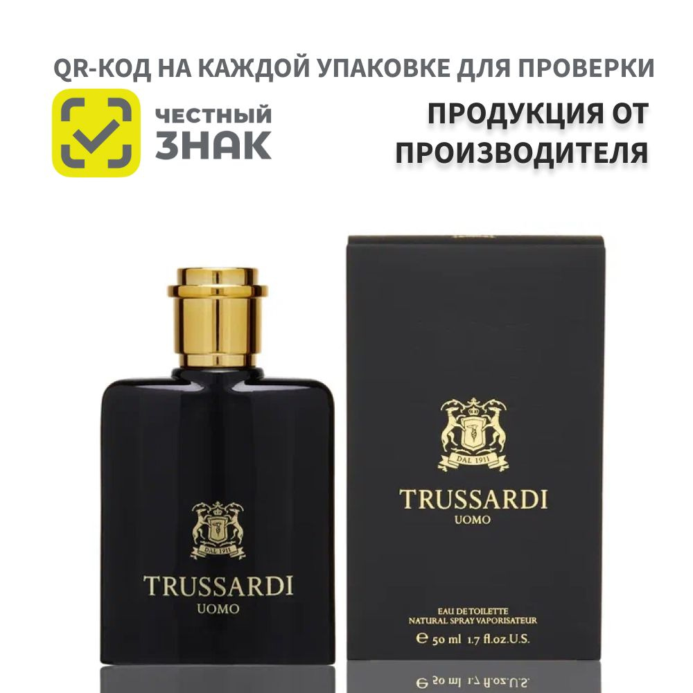 Trussardi Туалетная вода Uomo 50 мл #1