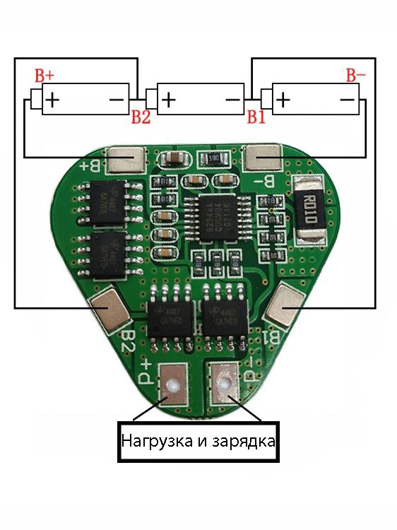 Микросхема li ion. BMS 3s 12v. Плата БМС 3s 12 v. Плата BMS 3s схема. Модуль защиты BMS 3s.