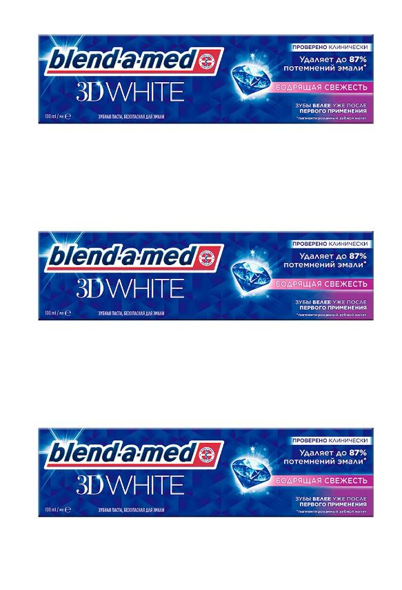 Blend-a-med Зубная паста 3D White, Бодрящая свежесть, 100 мл, 3 шт #1