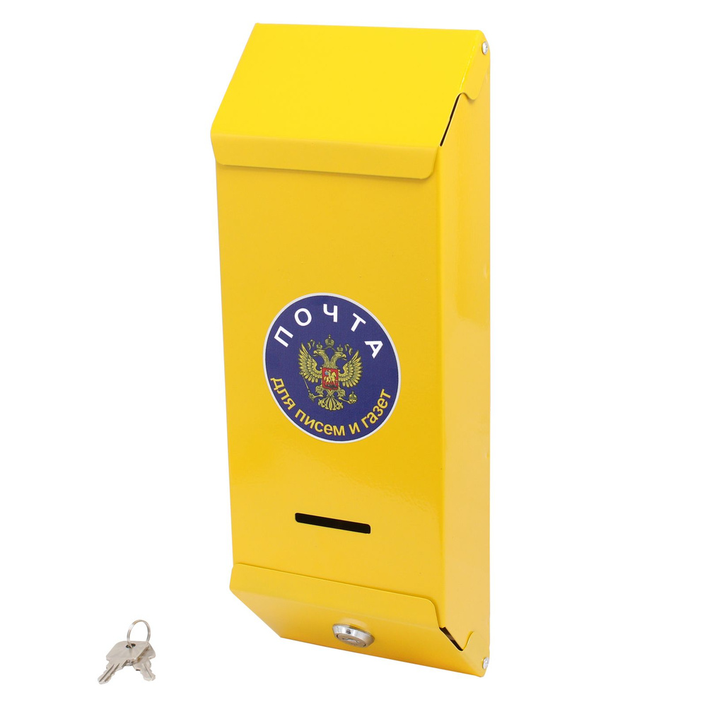 Ящик почтовый уличный индивидуальный "Столбик с замком" (желтый)  #1